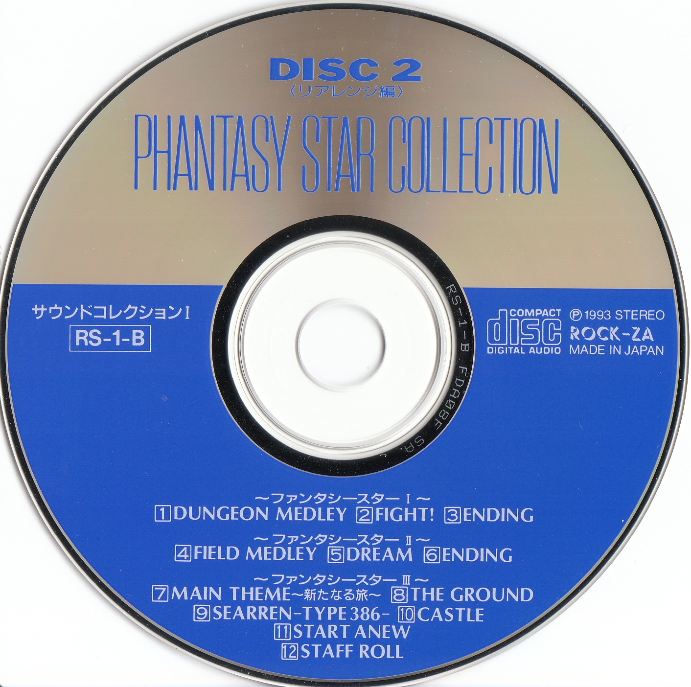 Disc 2.jpg